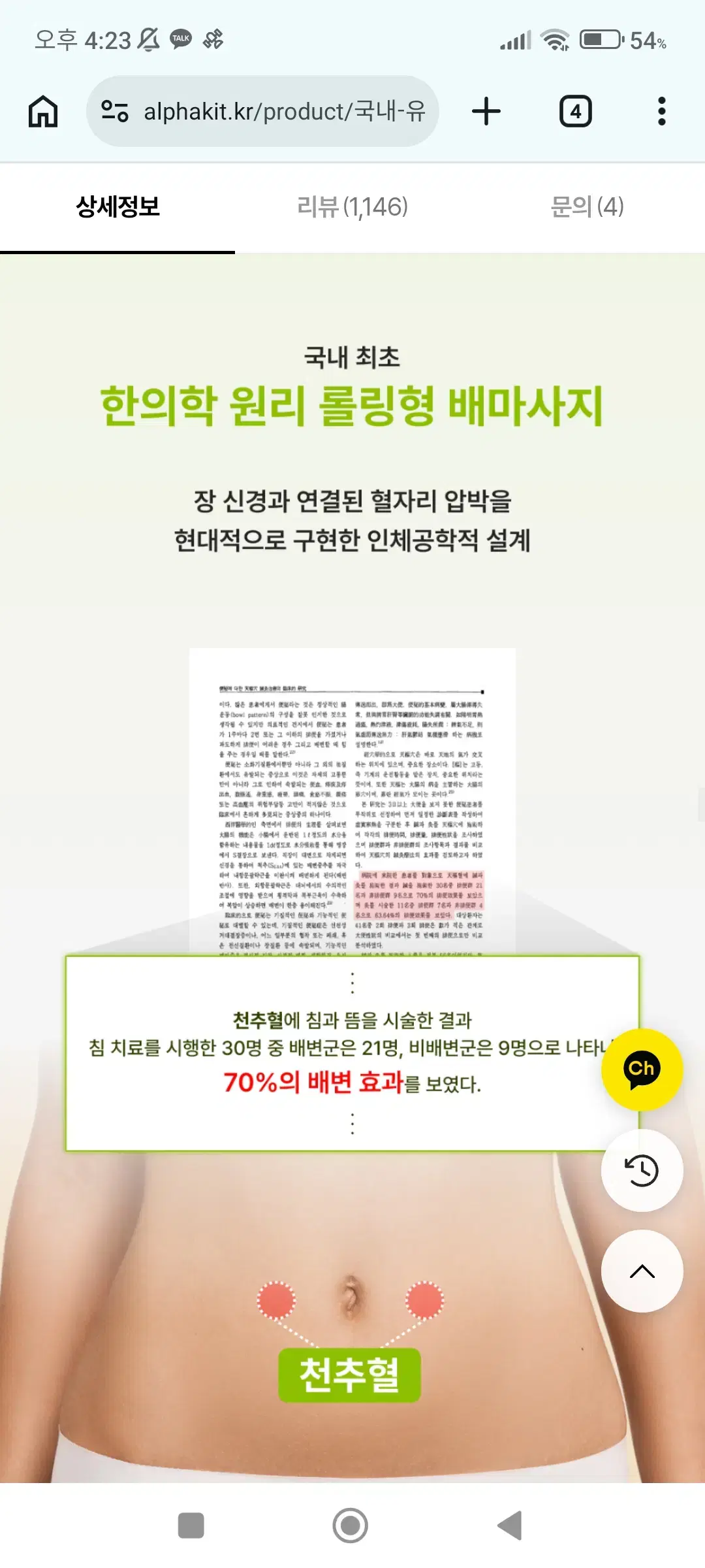 thumbnail-9